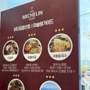 내사랑김밥 | 여수 바다김밥 돌산직영점 다소 평범했던 맛 솔직후기