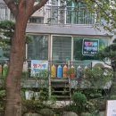 캥거루어린이집 이미지