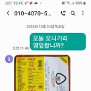 더오니기리상주