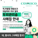 서연클린 이미지