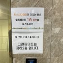 (주)그린팜 마트 | 용현동회전초밥 이색적은 서빙 스시다이찌 후기~
