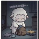 앞선사람들 | 찐따 대학생의 성신여대 일본 교환학생 간세이가쿠인 합격 후기 -면접편-