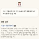 종로52길 이미지