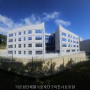 의료법인 하나시아 의료재단 | 의료법인베델의료재단구미천사요양원 직접 살펴보니 위치가 또렷한 곳