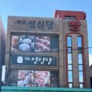 버스정류소_서귀포농협 이미지