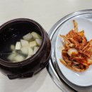 남서방 면옥 이미지