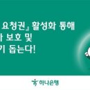 (주)팀바이오테크 이미지