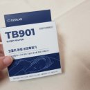 시행착오 | 코골이고치는법 시행착오 후 정착한 후기