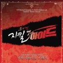 [2015.06.05~06.07] 뮤지컬 지킬앤하이드 Jekyll & Hyde, 대전공연 이미지