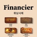 넘버린 이미지