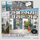 지식닷컴