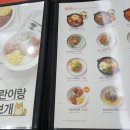 얌샘진주
