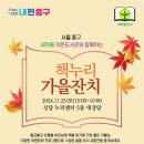 책누리작은도서관 이미지