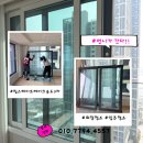 오창 스타레이크 더 테라스 | 힐스테이트레이크송도3차 외창탈거청소 후기