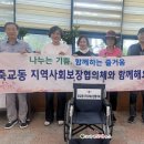 죽교동행정복지센터 이미지