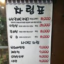 노원상계서서갈비 이미지