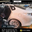 (유)모든자동차공업사 이미지