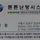 상현로11번길 이미지