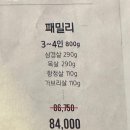 부라더고깃집 | [맛집] 울산 남구 달동 구워주는 고기맛집 '부라더고깃집' 내돈내산 솔직후기 (: