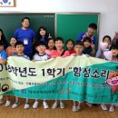 함성교육 이미지