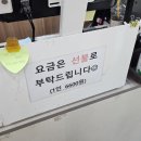 잔디한식뷔페 이미지