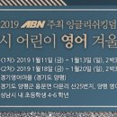 잉글리쉬킹덤