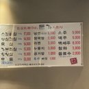 돈가참숯화로구이 이미지