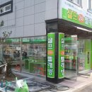 셀피아셀프빨래방 이미지