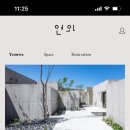 인구스테이 이미지