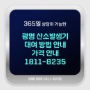 수메디케어 이미지