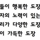 도담태권도장 이미지