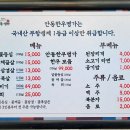 안동명가한우