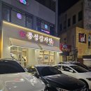 풍성해장국 - 노원구 노원로 564 | 풍성해장국