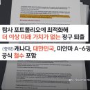 “동해 석유 15년 탐사했지만 미래 없어”…작년 철수한 호주 기업 이미지