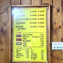 조가네왕족발 이미지