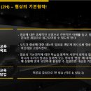 (주)윌앤비전 이미지