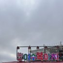 복마차 이미지