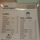 고성서핑강습 강원도서핑강습 서프그라운드