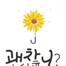 마음을 치유하는 싱잉볼 명상