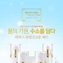 비움채뷰티아비스 이미지