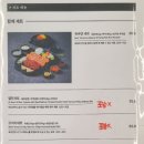 육회바른연어오산점 이미지