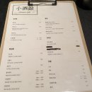 소주관 이미지
