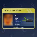 김밥천국팔복점 | 땐 이비인후과, 수내역 중식점 팔복, 수내역 한국잡월드, 후토루 분당수내점, W스퀘어컨벤션 시식 후기