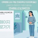 에스더산부인과의원 이미지