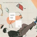 더크리에이티브알 네이버블로그