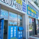 만땅공인중개사사무소 이미지