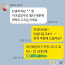 LETS KOREA | 매년 암웨이 정수기 필터 주문하시는 외국인 단골 고객님의 이스프링 리얼 후기! (필터 자체 교체 방법)