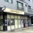 발토샵 | 향남 2지구 [손토비 발토비 네일샵 ]후기💅 남편 카드로 기분전환한 브라운 네일