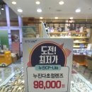 오렌즈경산하양점 | [경산 안경]글라스바바 안경 하양점