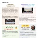 시니어뉴스